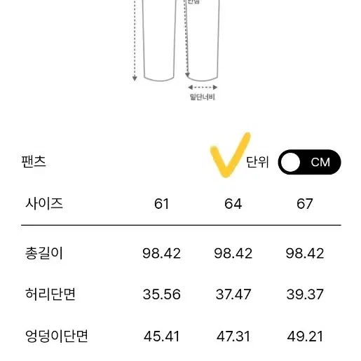 타임 워시드 부츠컷 데님 팬츠