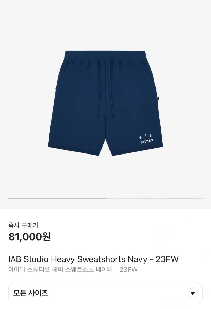 Iab studio Iab studio Shorts Navy