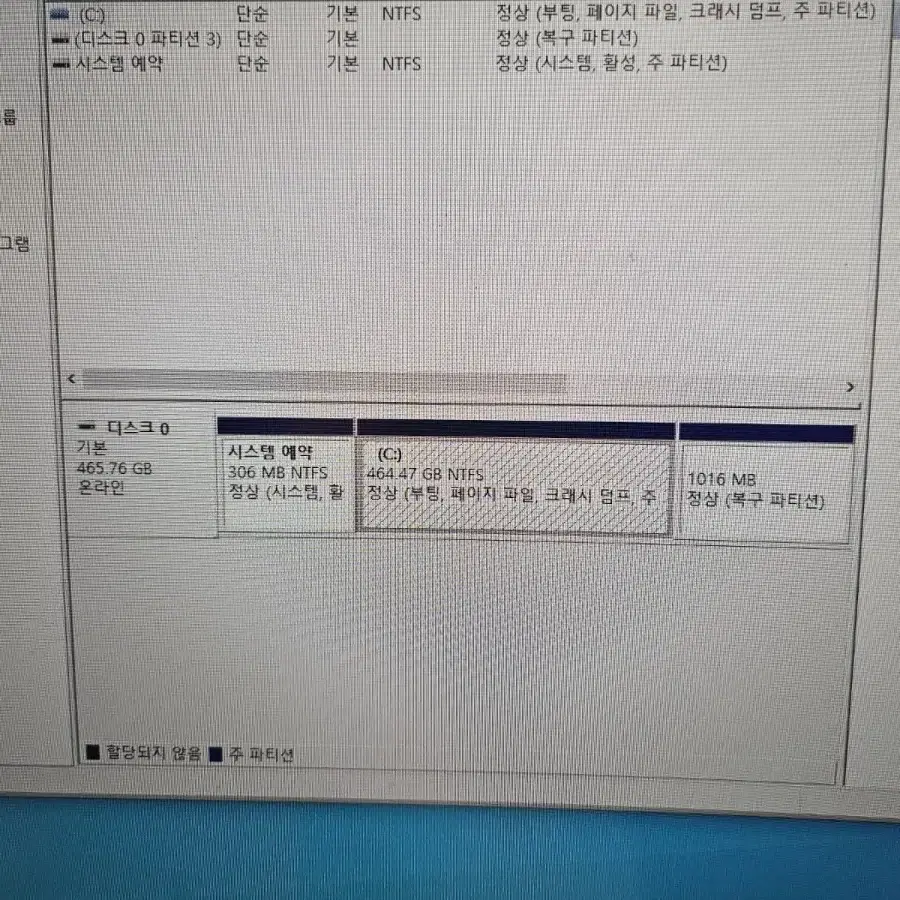 조립<19>i7 8700k +1080