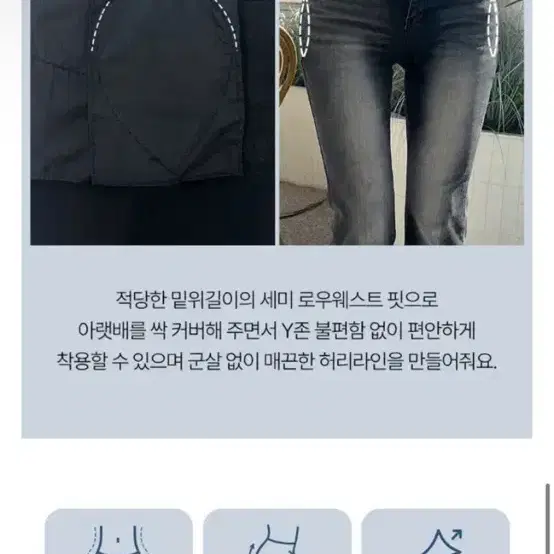 xs 카인다미 골반뽕 로우라이즈 흑청 1번 입음