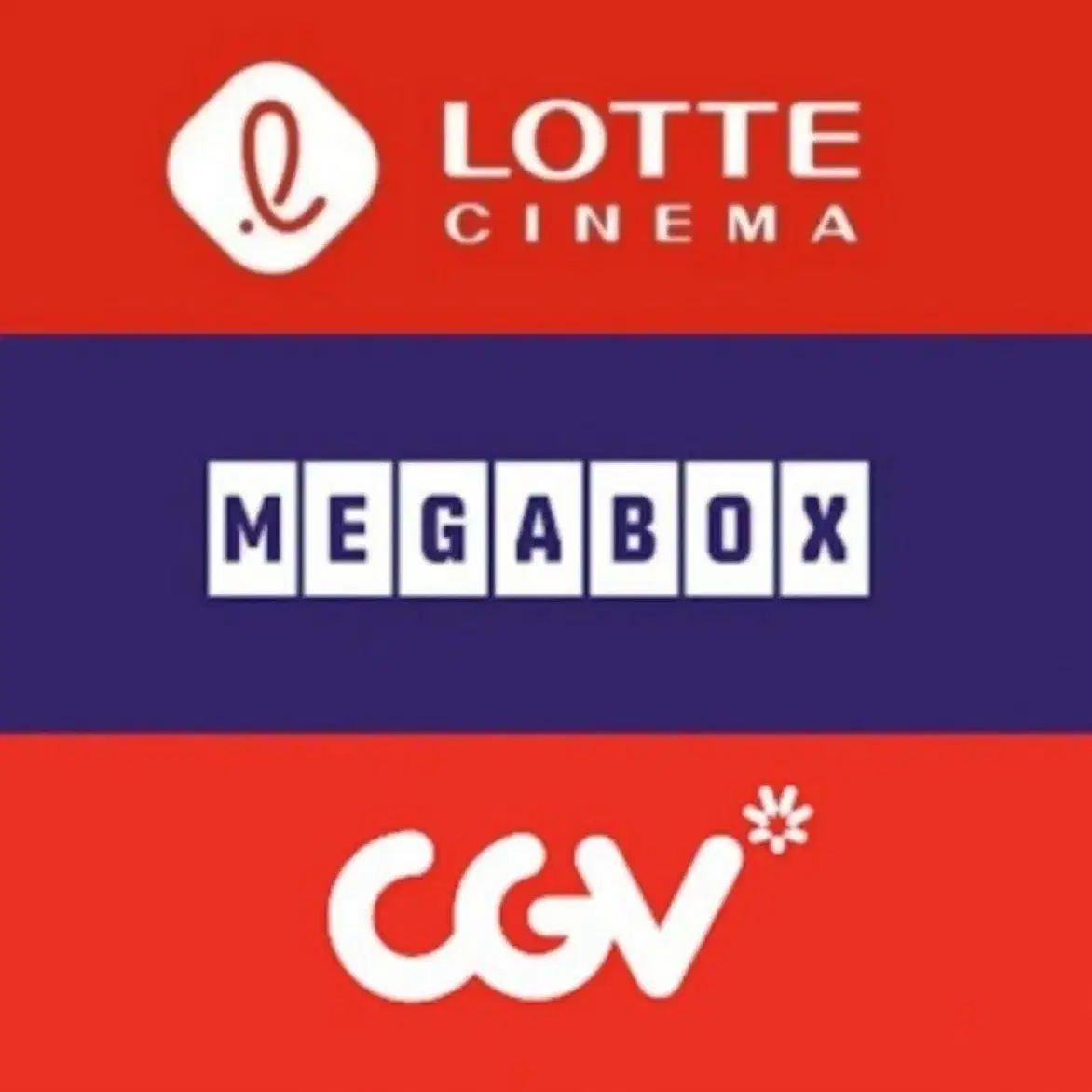 [바로가능] cgv 롯데시네마 메가박스 영화예매