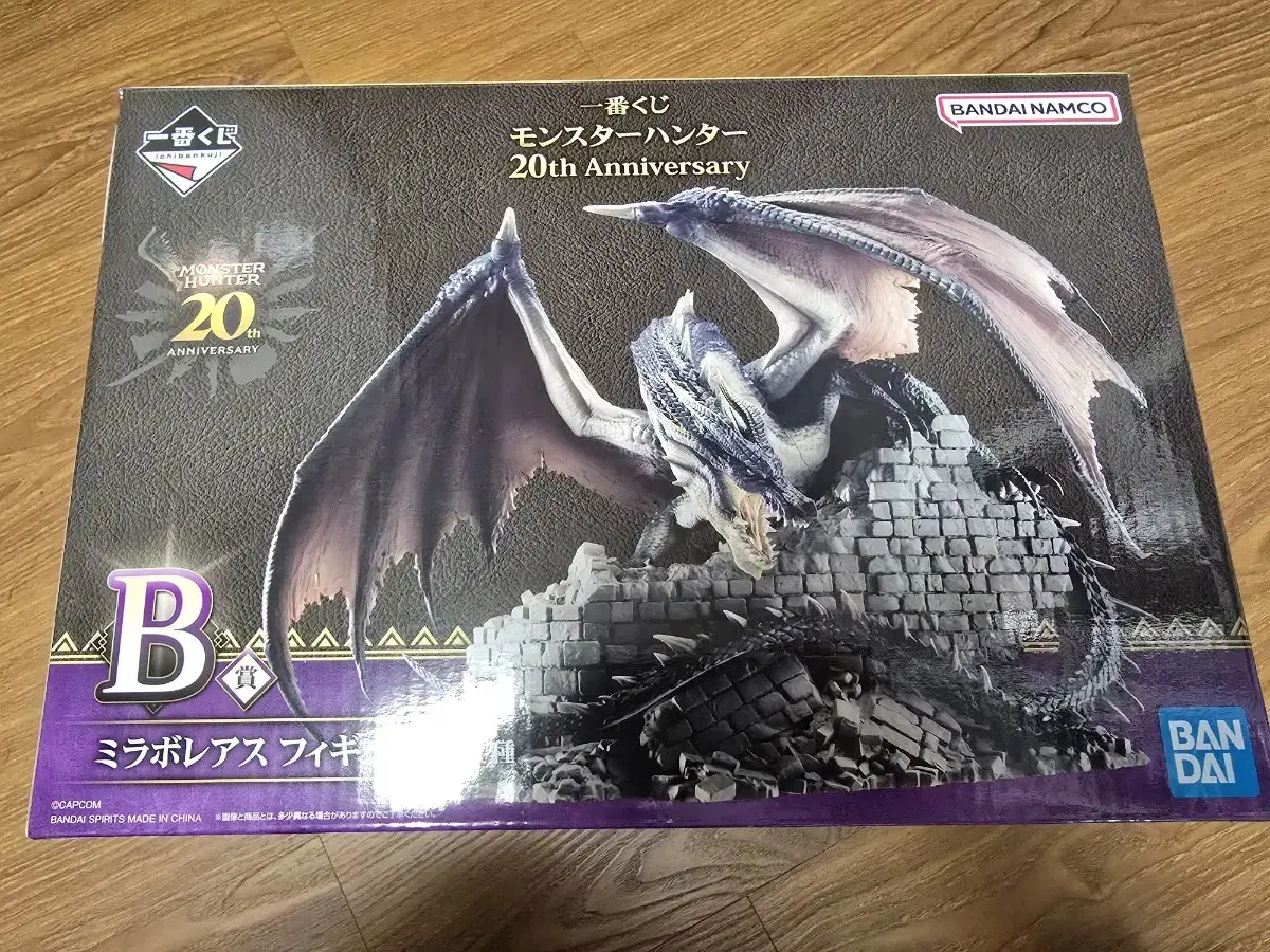 Monster Hunter 20th Anniversary First Lottery [Milavoreas B Statue] Figure