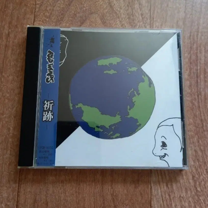 radwimps cd 일본반 시디