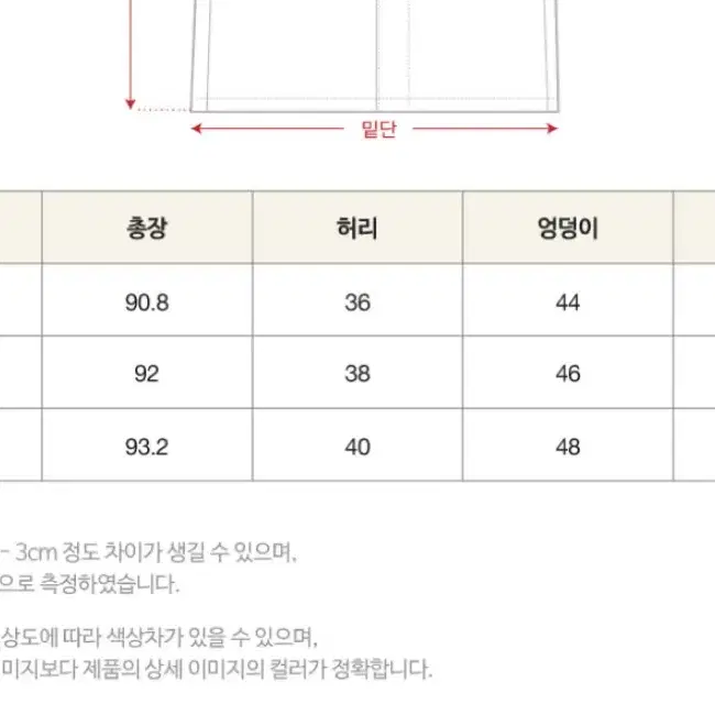 세터 우먼 데님 롱 스커트 S