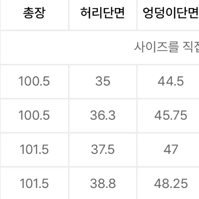 [29] 무신사 세미 와이드 슬릿 히든 밴딩 슬랙스 6개 색상