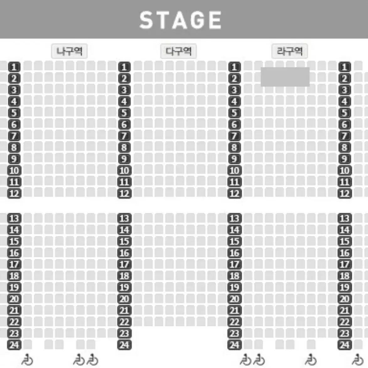 킹키부츠 광주 12/8 19:00 신재범 서경수 2열