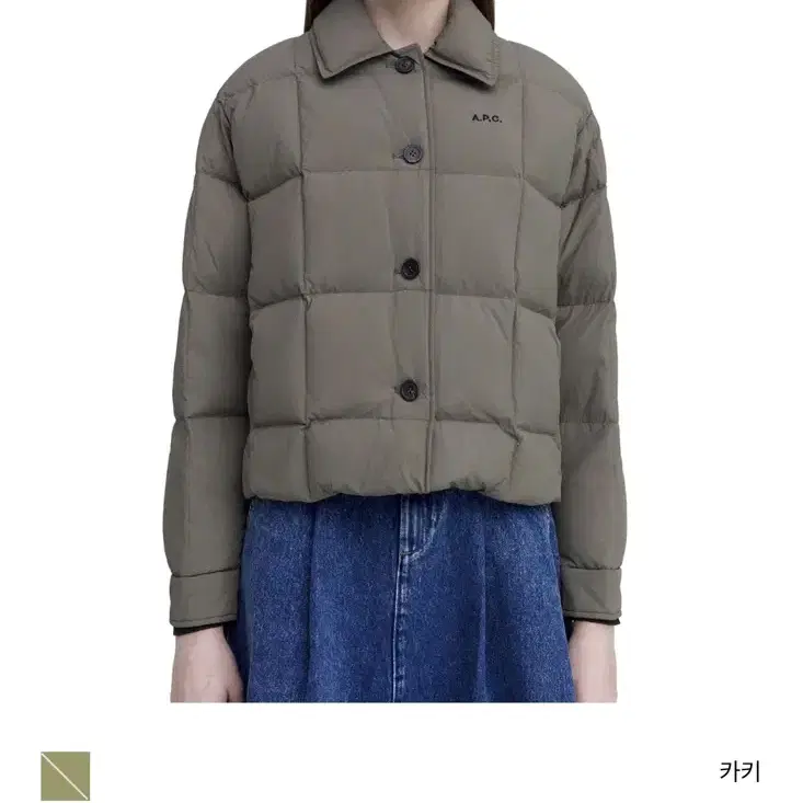 A.P.C. Rachel Down Jacket (khaki)