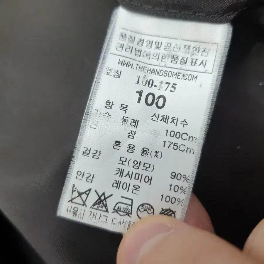 타임 캐시미어 양모 코트 100