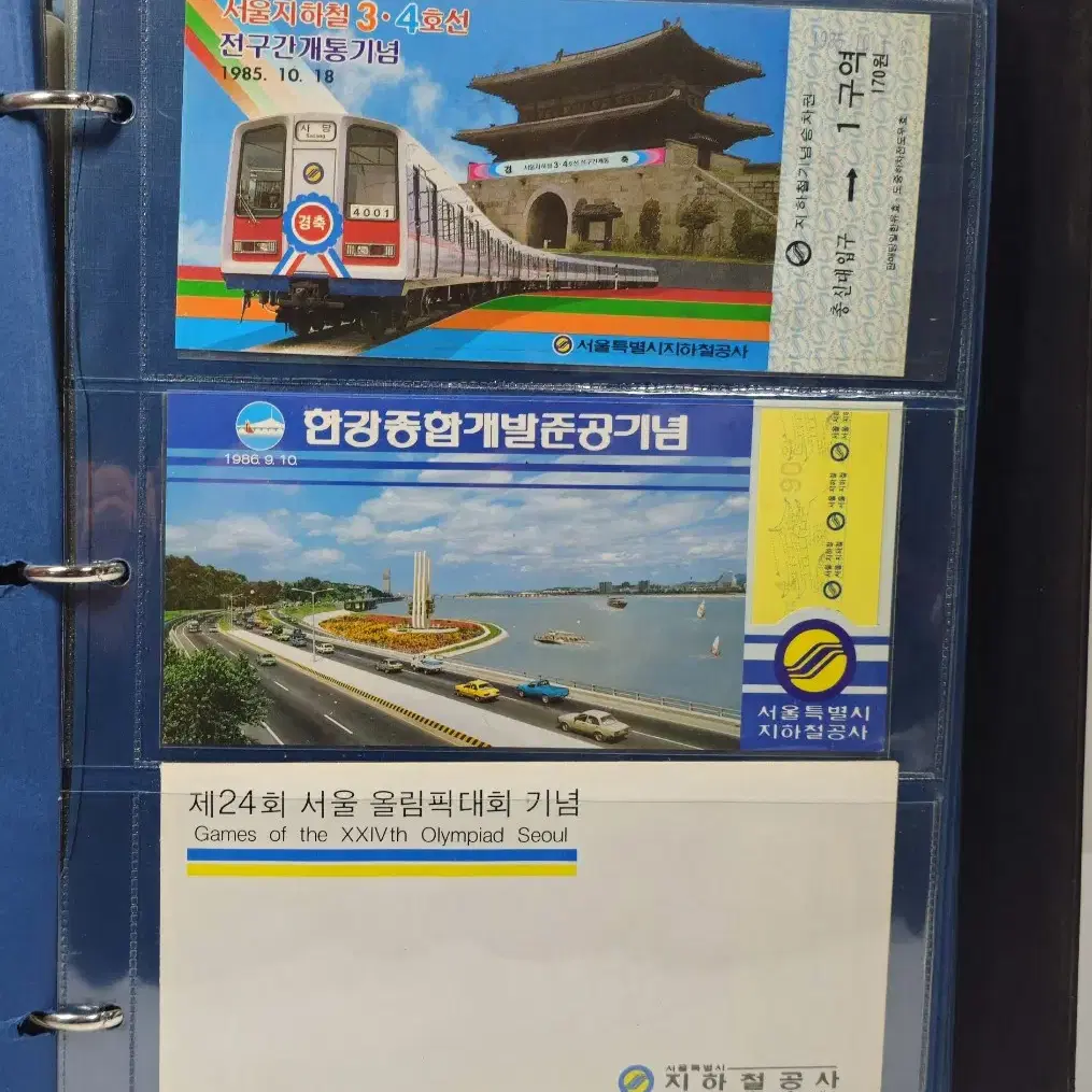 지하철 승차권 57종 일괄 한국지하철역사를 한눈에