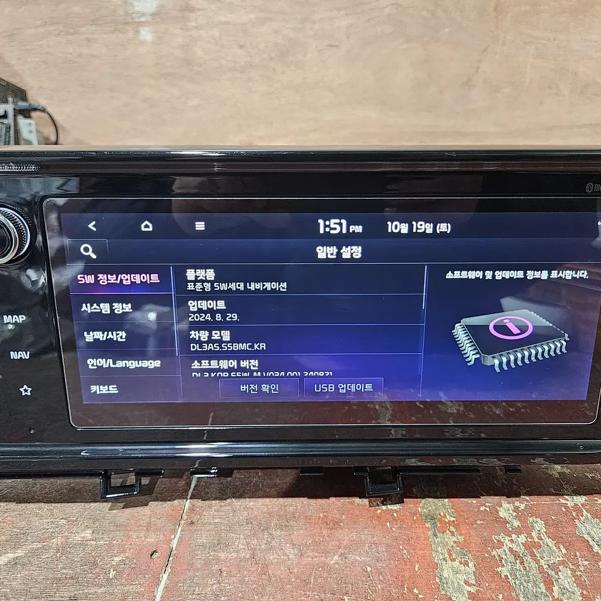 K5 DL3 2020년 AVN 96560-L2020 기아커넥트 카플레이