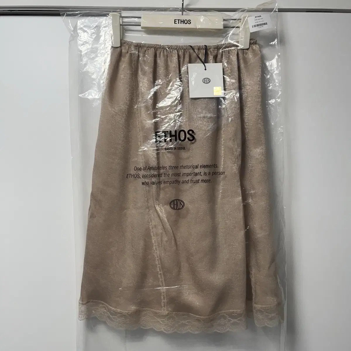 Ethos 에토스 새틴 SATIN MIDI SKIRT