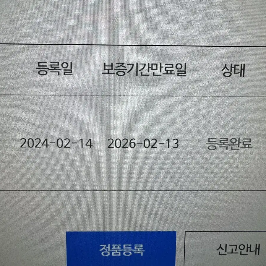 시그마 A 24-70  시계륵(먼지유입개선)  s급