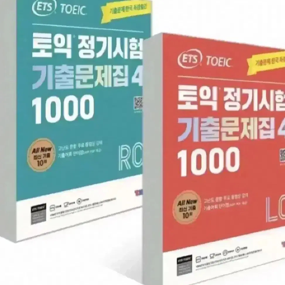 Ets 1000제 4 기출 토익 pdf