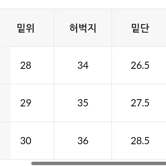 면  카고 팬츠 스트링 조거