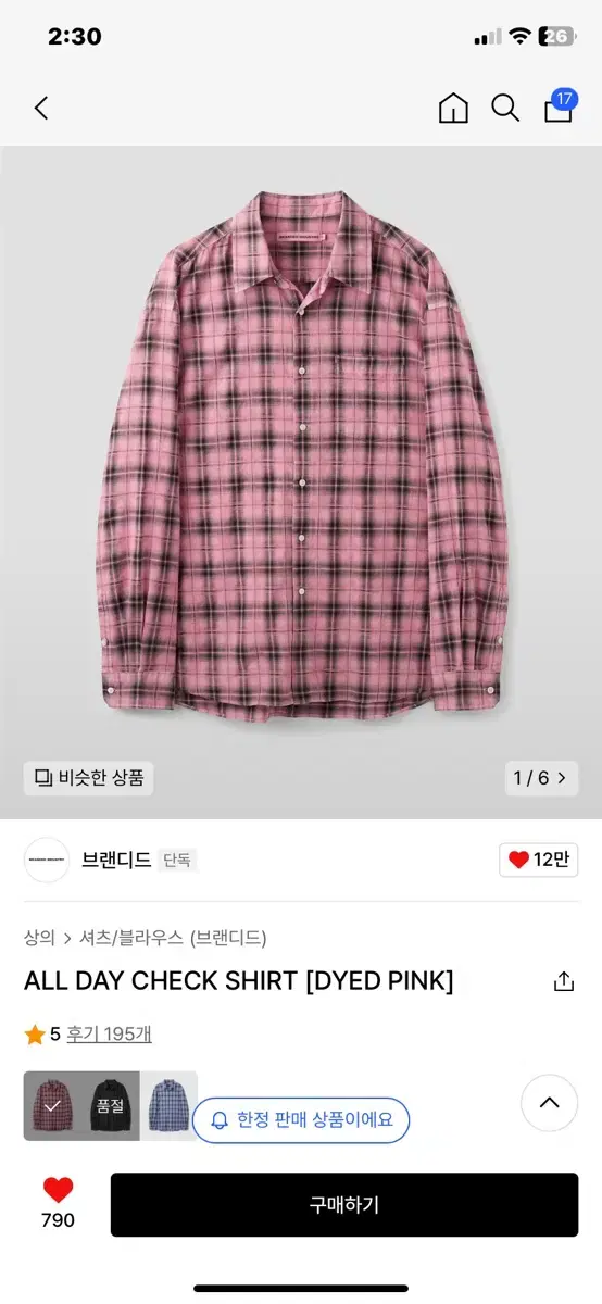 브랜디드 ALL DAY CHECK SHIRT [DYED PINK] M