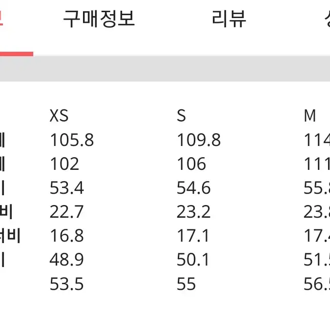 에잇세컨즈 무스탕