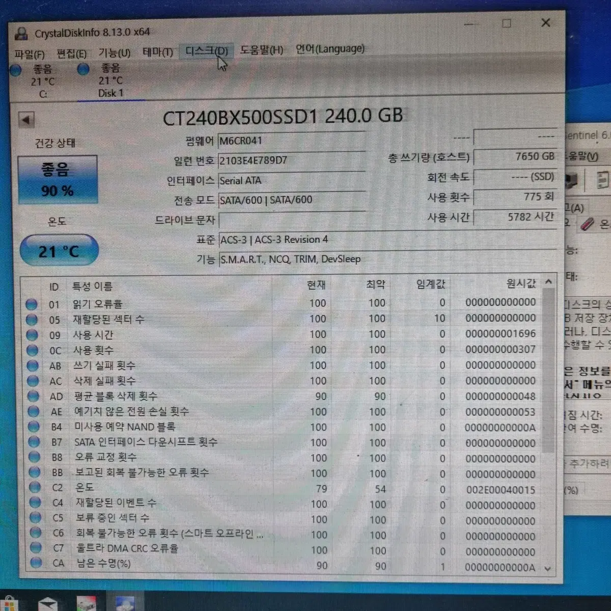 ssd 240 일괄2개 택포