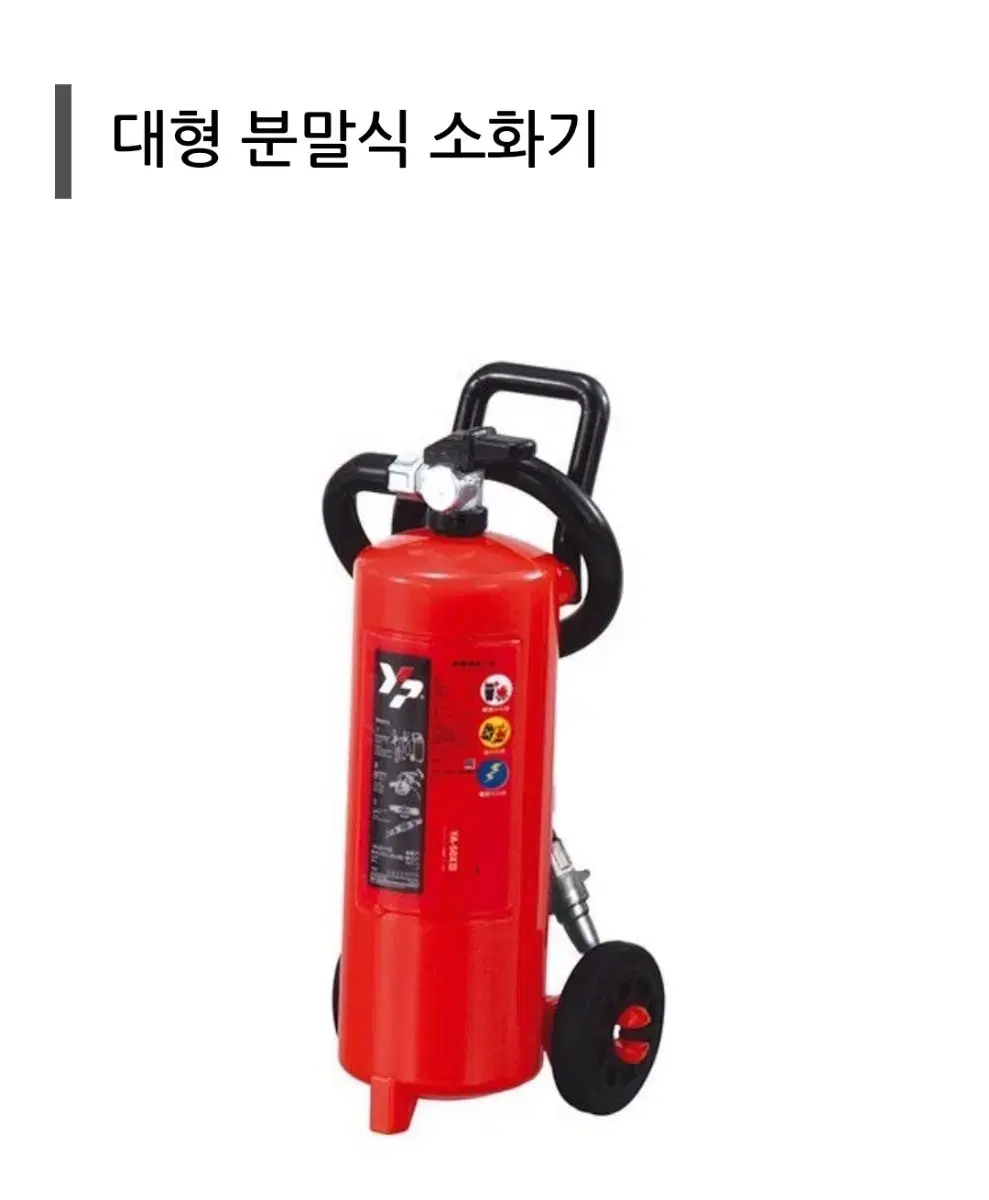 Miniature fire extinguisher capsule toy for sale