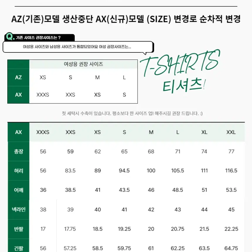 [새상품] 플레이 꼼데가르송 블랙 하트 니트 가디건 그레이 여성용