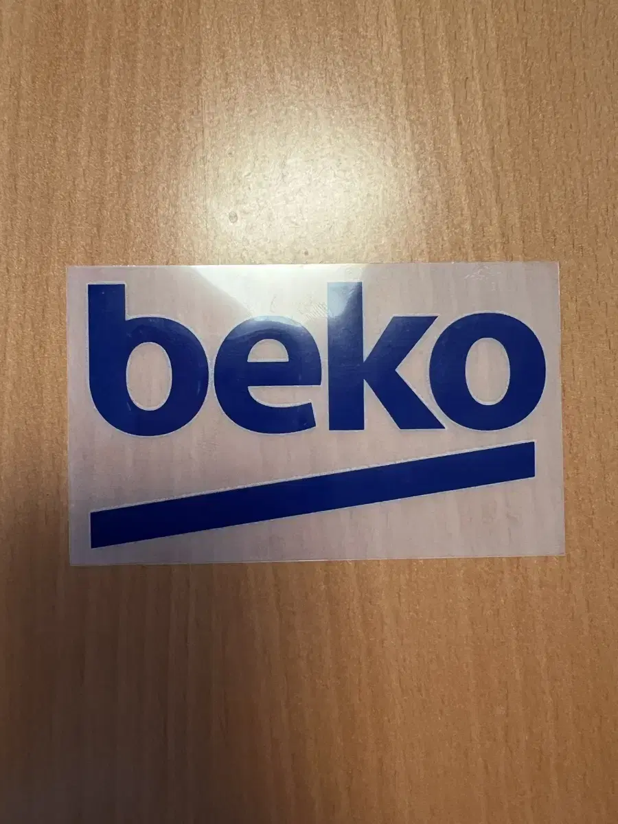 바르셀로나 지급용 beko 패치