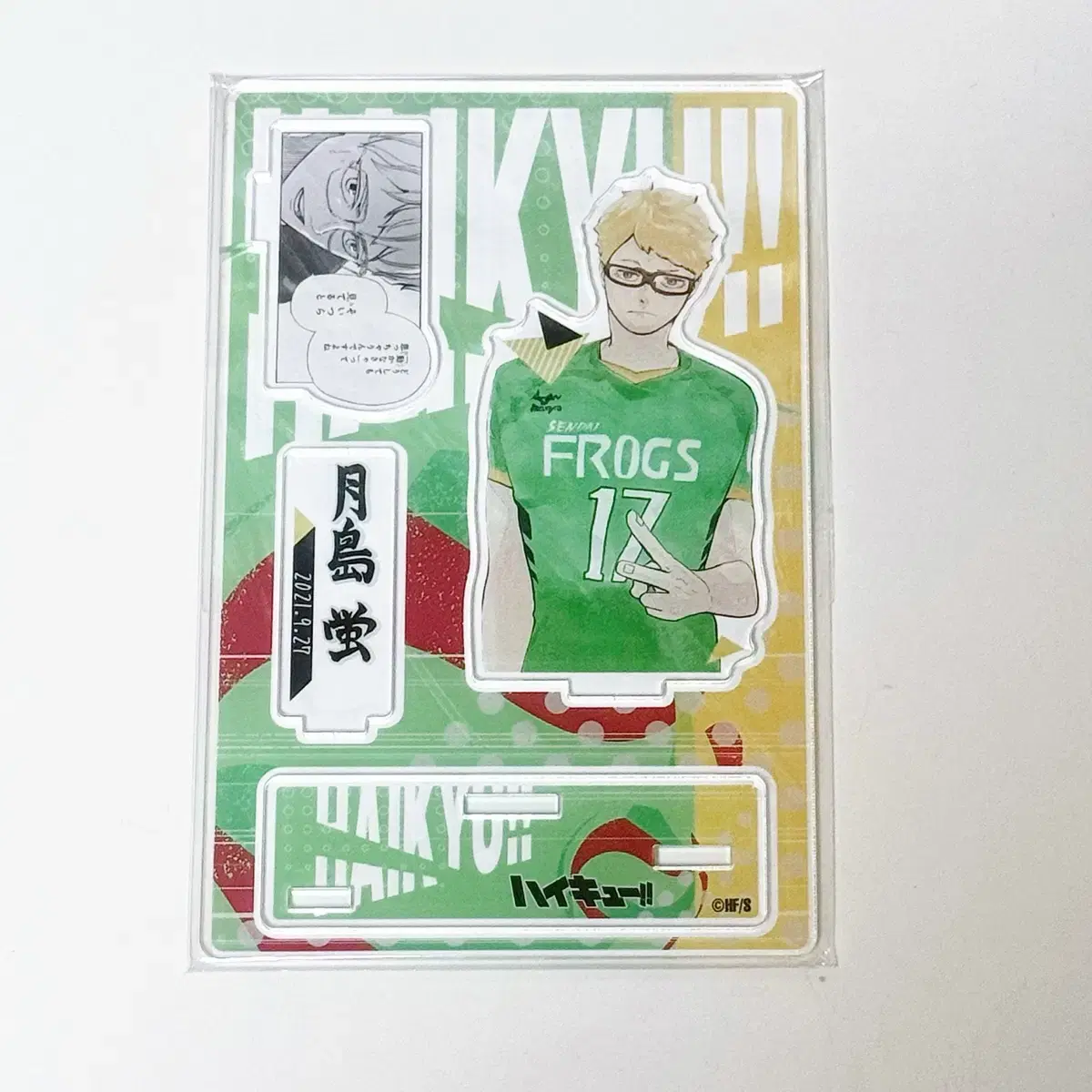 (Unsealed) haikyuu Tsukishima 2021 birthday Diorama Goods