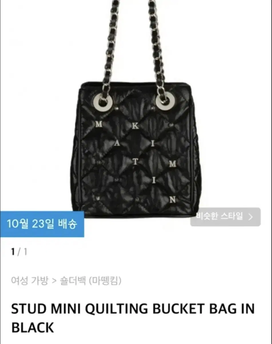 Matengkim Quilted Bag Studded Bag