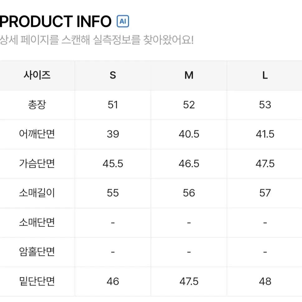 수입 트위드 자켓 새틴 커프스 자켓 L