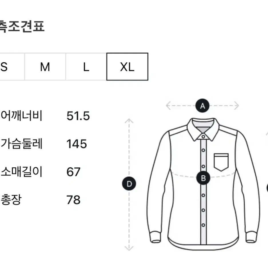 [새상품] 아르마니익스체인지 밀리노 에디션 이지 코튼 셋업