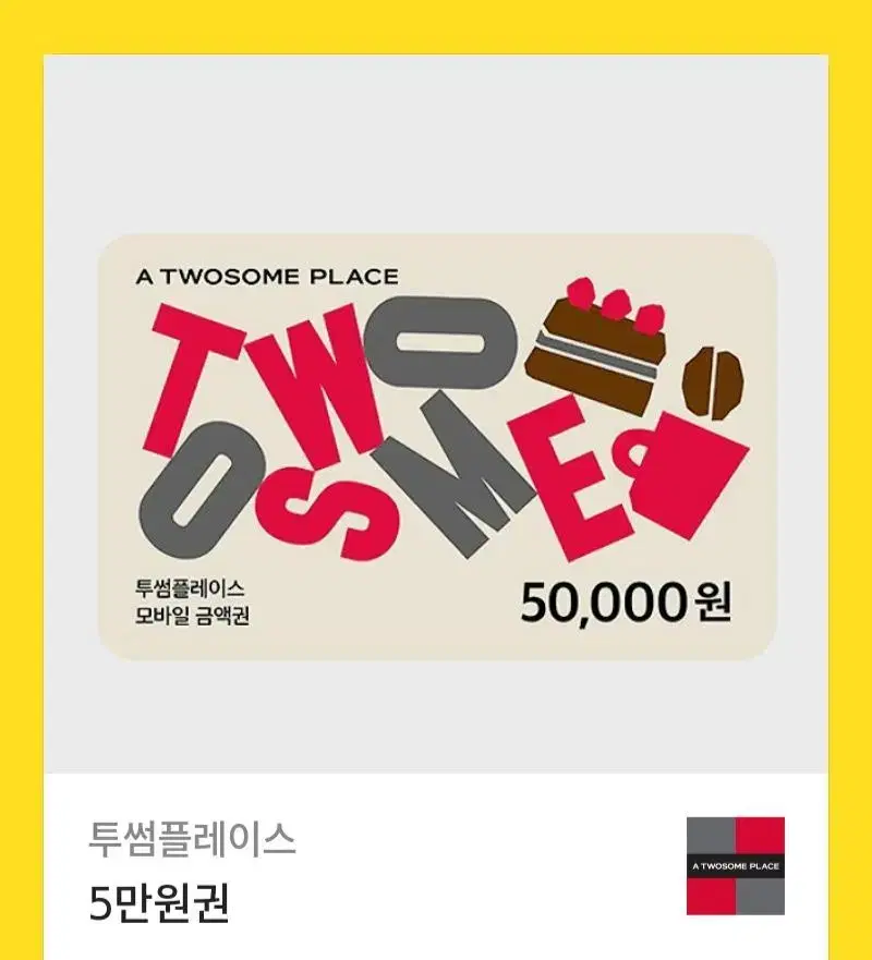 Toussumplace Gift Ticket 5,000 won ~2025/02/20