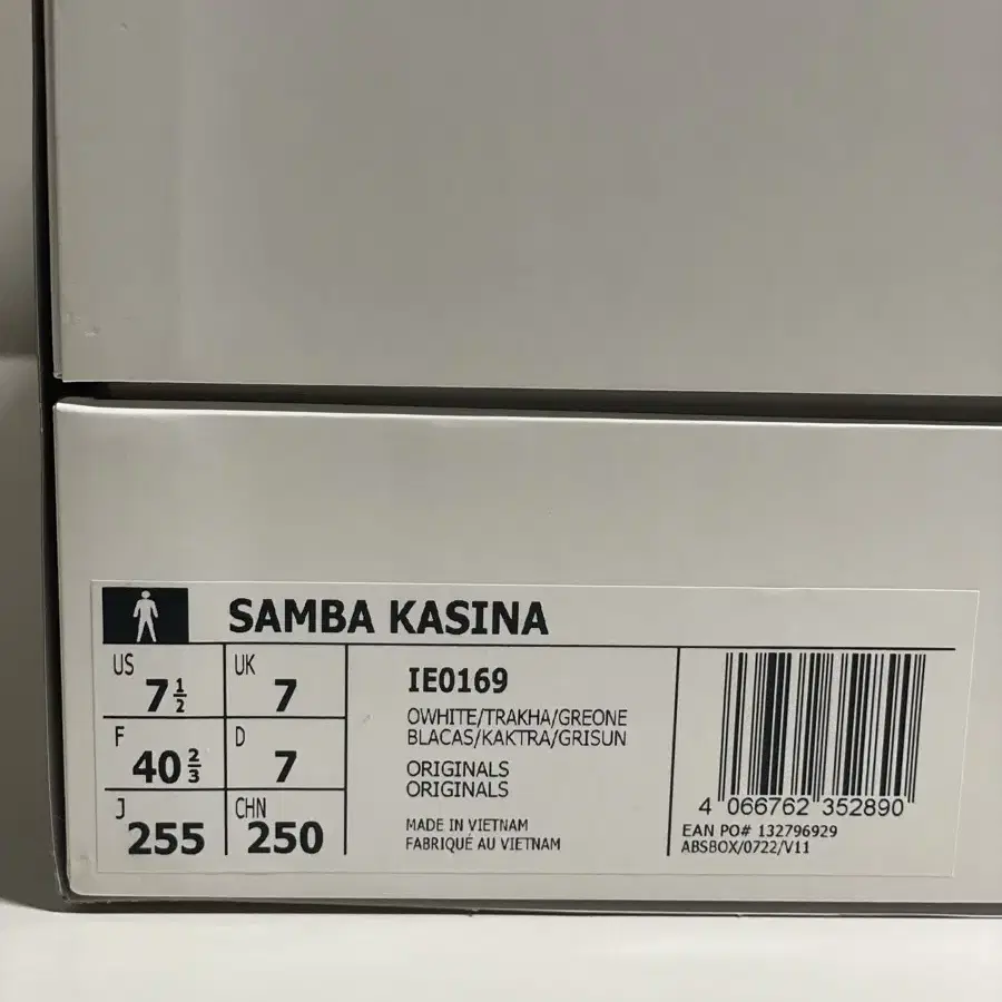 (새상품) 아디다스 삼바255 / Adidas x Kasina Samba