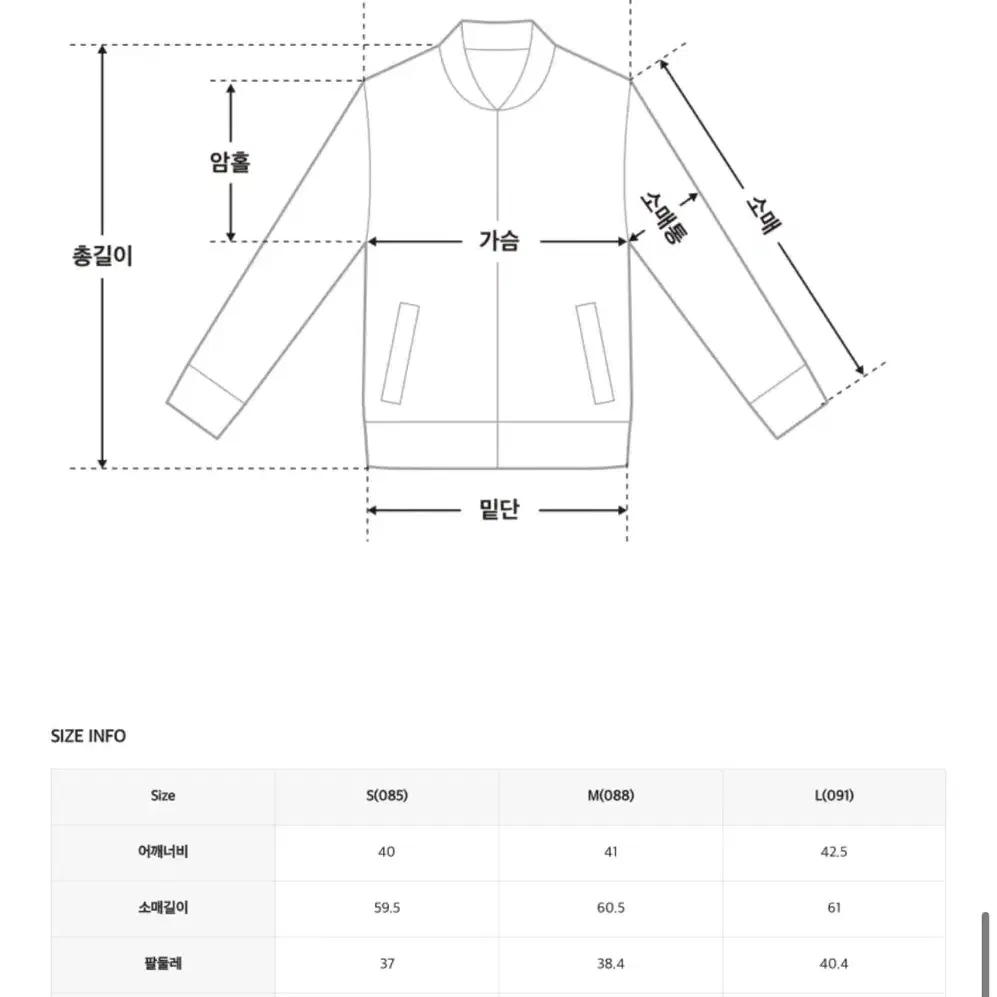 새상품 로엠 아옳이 폭스퍼 벨티드 숏패딩 s