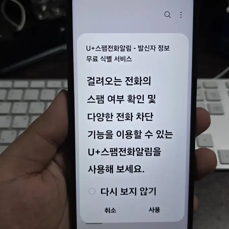 갤럭시버디2 128gb 깨끗한기기 판매