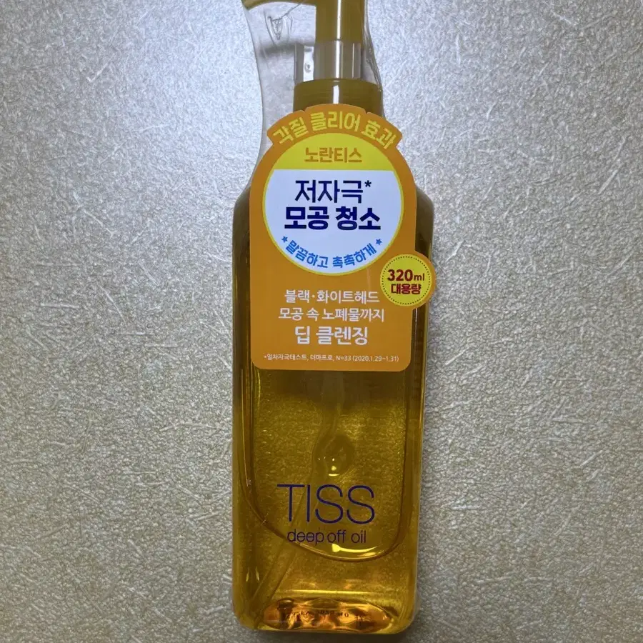 티스 딥 오프 오일 320ml