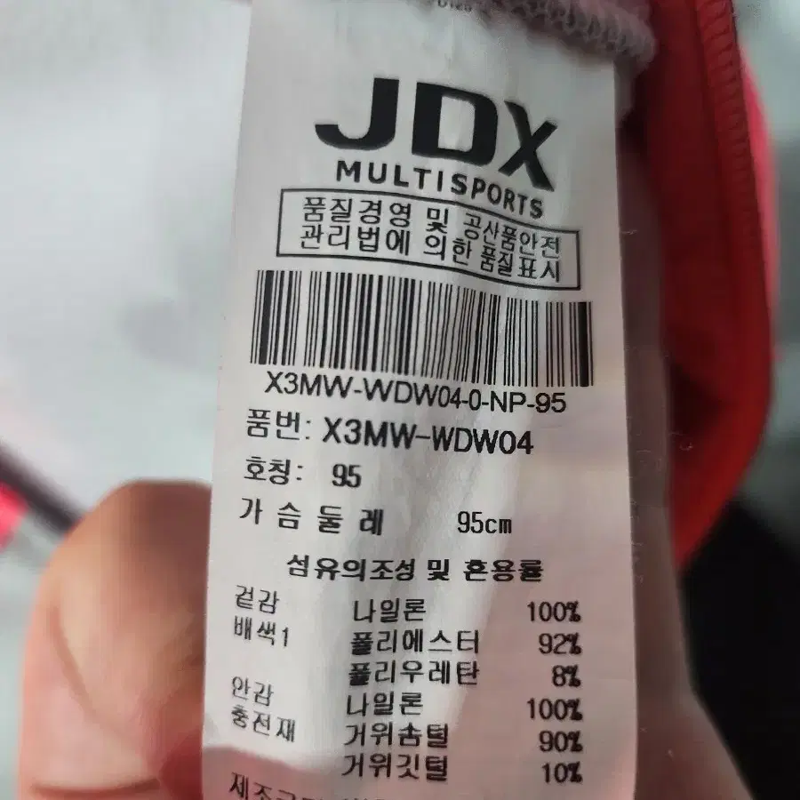 JDX 여성 골프 구스다운 경량 조끼패딩 점퍼