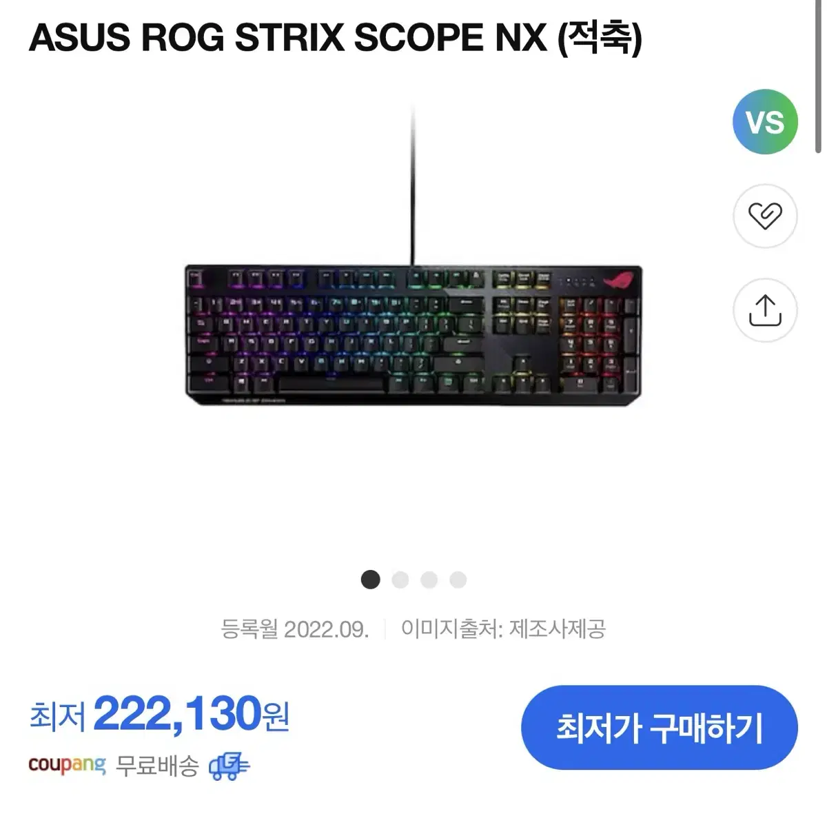 기계식 키보드 ASUS ROG STRIX SCOPE NX (적축)