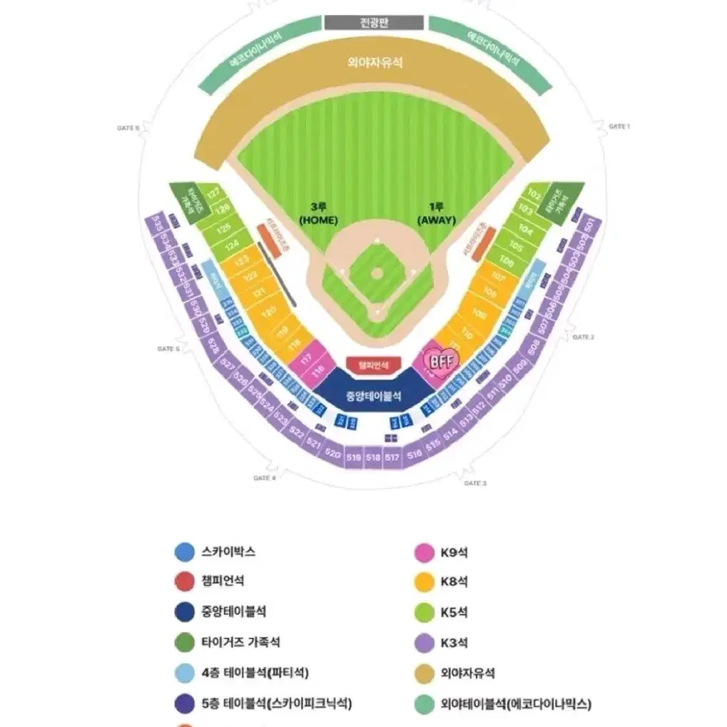 한국시리즈 2차전 k9 113블럭 18열 통로 2연석 양도