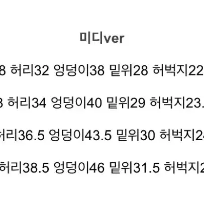 스판부츠컷데님