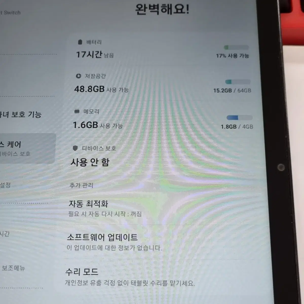 [S급] 갤럭시탭A8 10.5 (X205) 자급제 64G 셀룰러 판매