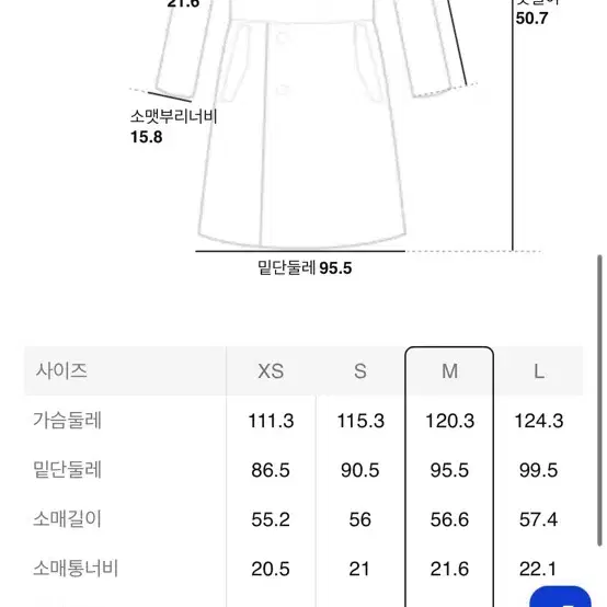 에잇세컨즈 아이보리 울 부클 자켓(새상품)