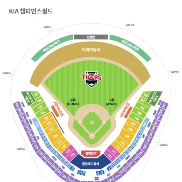 한국시리즈 2차전 기아 삼성 1루 k9 단석