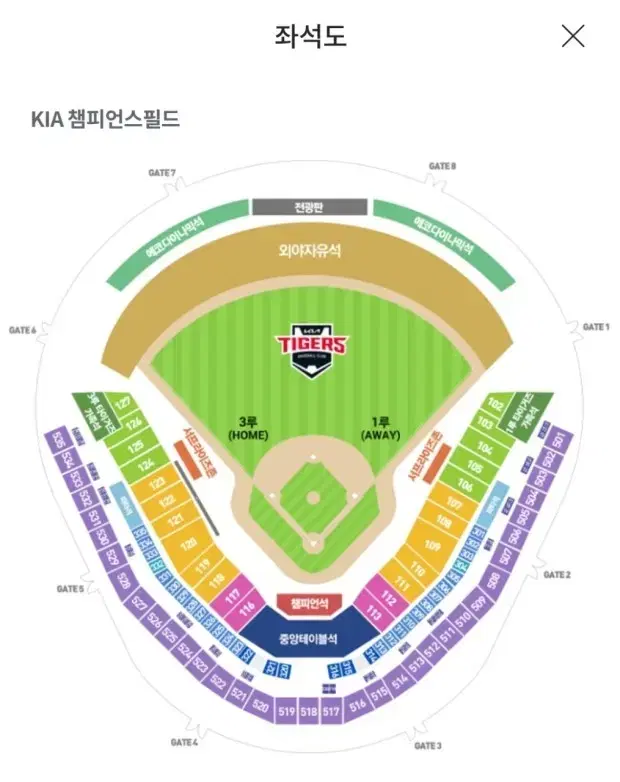 한국시리즈 2차전 기아 삼성 1루 k9 단석