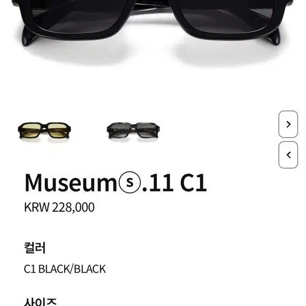 뮤지엄바이비컨 Museum C11