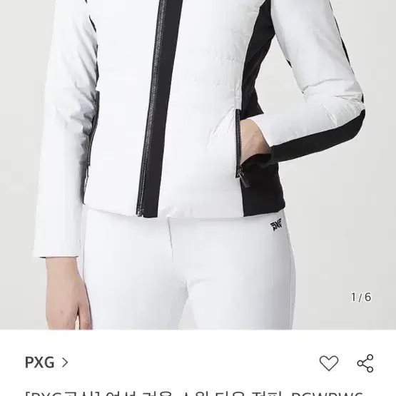 pxg 여성 패딩자켓