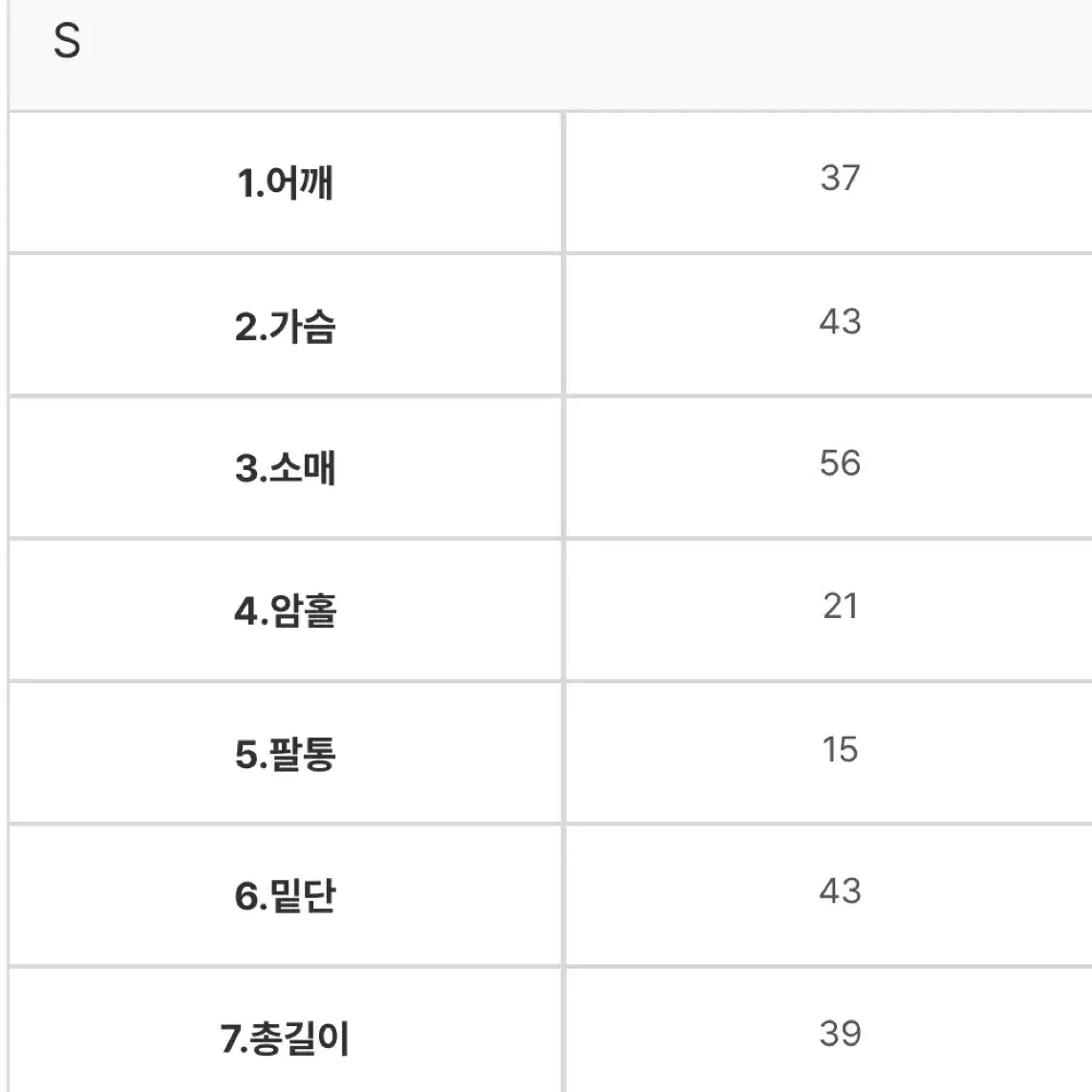 모던로브 스프링 릴리 트위드 자켓 판매합니다 !