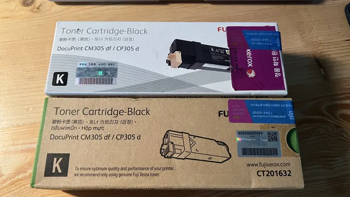 Fuji Xerox Toner Cartridge (Black) CY201632 Unsealed