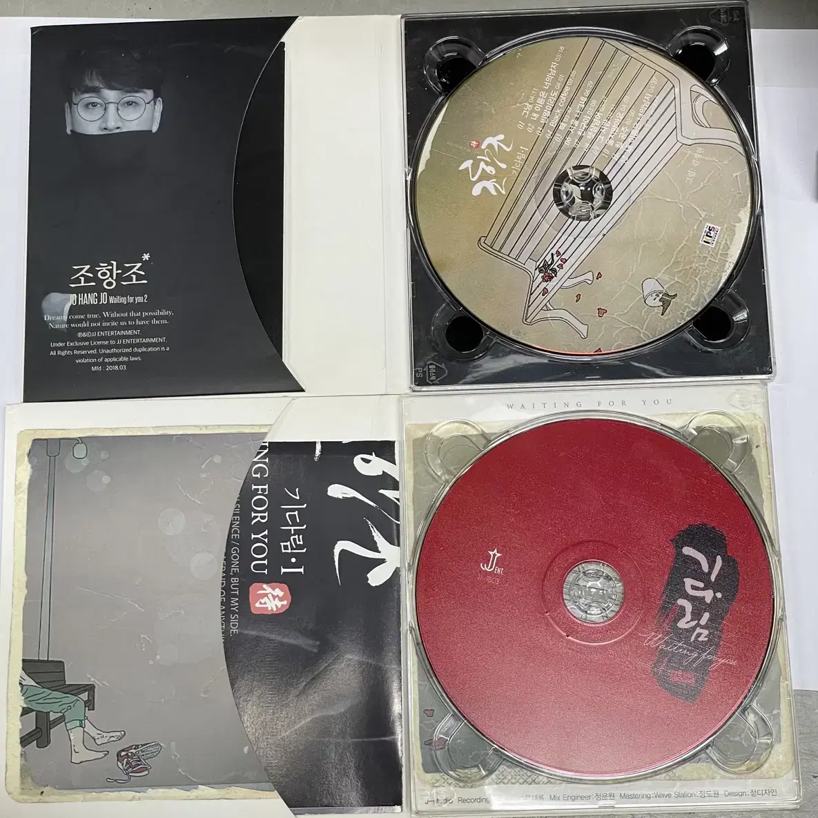 CD 조항조 기다림 2CD 세트