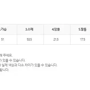 쇼핑몰 재고 정리 꽈배기 스트라이프 니트 아이보리 브라운