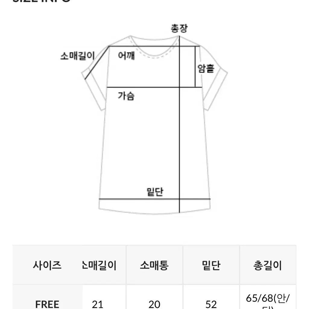 베이직 코튼 반팔 아이보리 셔츠