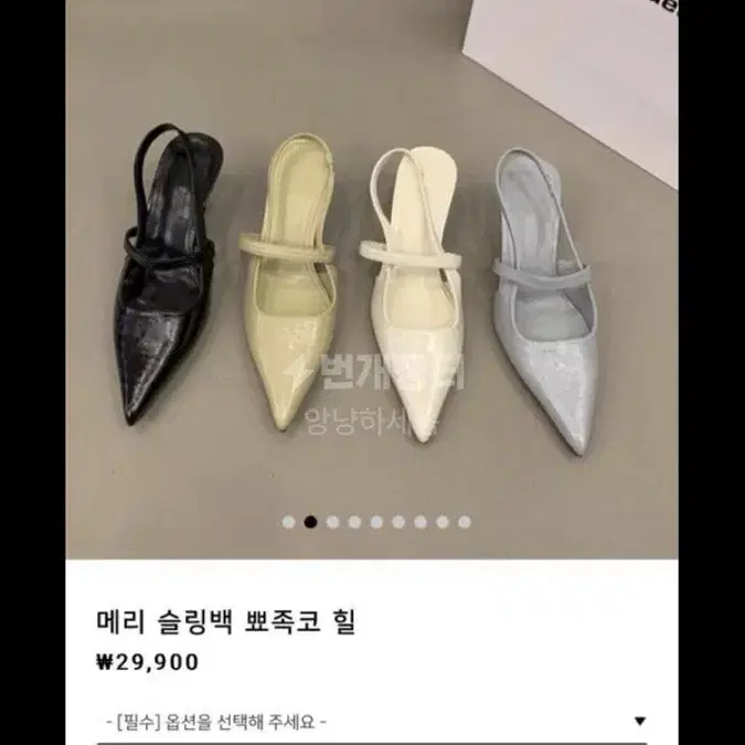 스틸레토 슬링백 키튼힐 미들힐 5cm 그레이