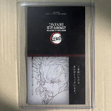 귀멸의 칼날 ufotable DINING 무한열차편 웰컴POP 렌고쿠